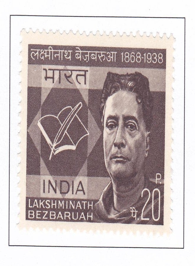 Phila466 1968 Lakshminath Bezbaruah MNH